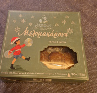 Melomakarona 450gr.